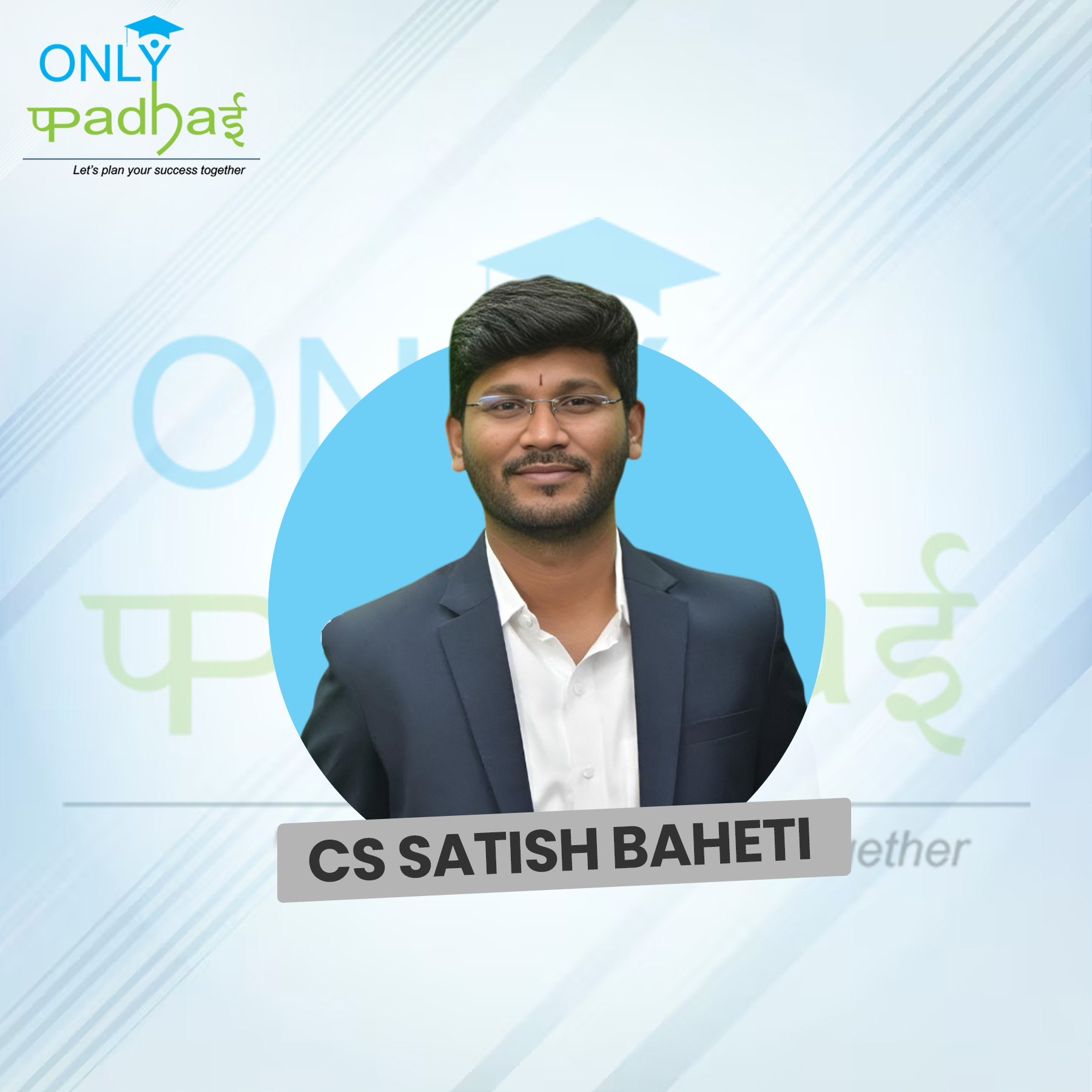 1773646284-CS Satish Baheti.jpg